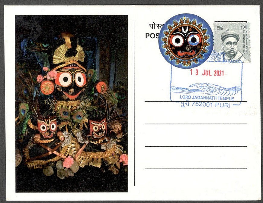 AOP India 2010 RATH YATRA, JAGANNATH, PURI beautiful maxi card