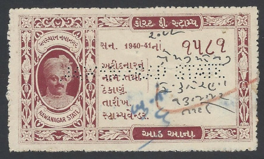 AOP India Nawanagar State 1940-41 Court Fee 8a red