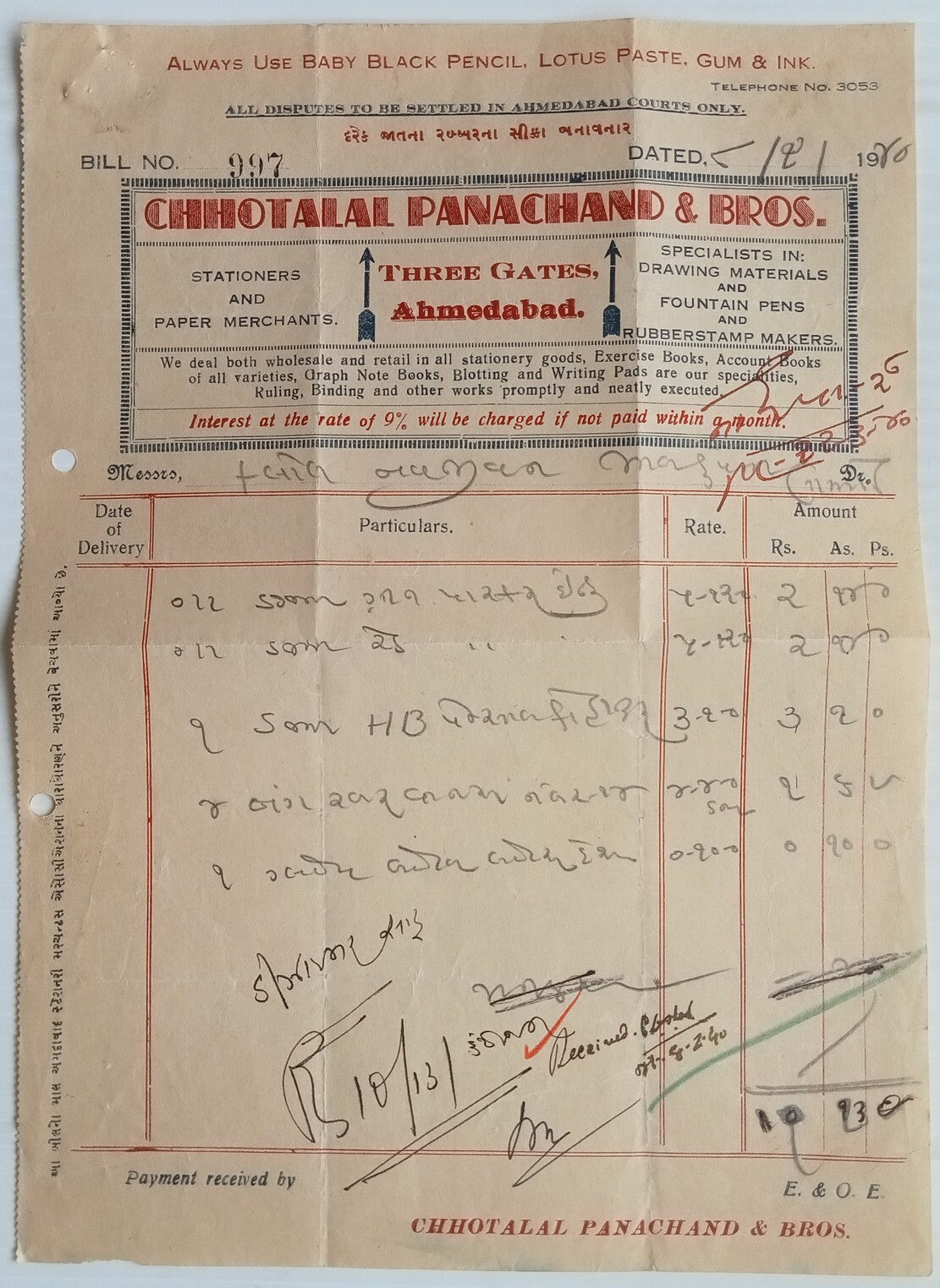 AOP India 1940 billhead STATIONERS AND PAPER MERCHANTS Ahmedabad