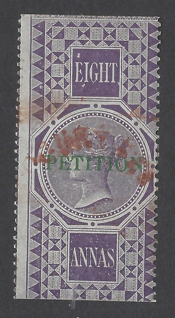 AOP India QV 1870 COURT FEES red curved ovpt on QV PETITION 8a used unlisted