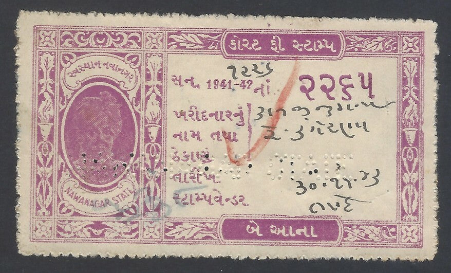 AOP India Nawanagar State 1941-42 Court Fee 2a pink