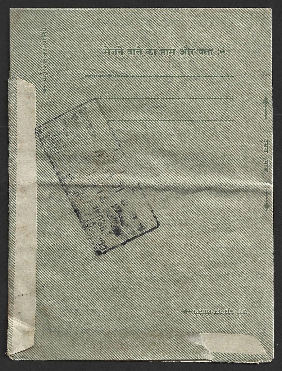 AOP French India 1956 PONDICHERRY R.S. comet on cover