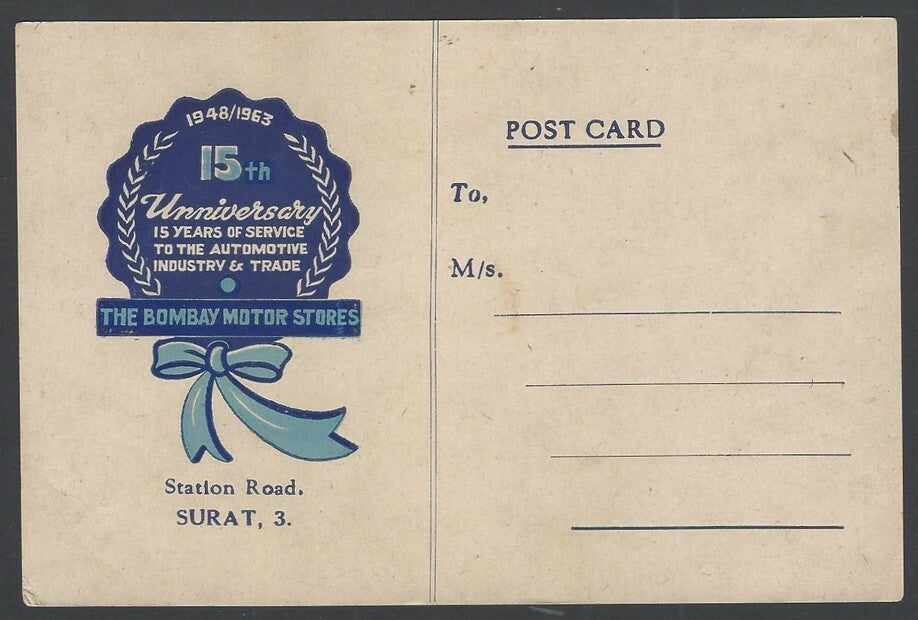 India THE BOMBAY MOTOR STORES, Surat advertisement postcard unused