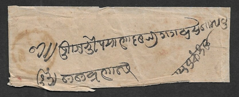 India 1863 cover with 1856 1/2a pale blue