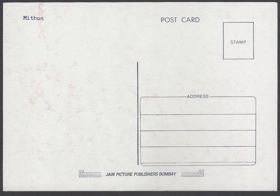 AOP India vintage Bollywood postcard MITHUN CHAKROBORTY