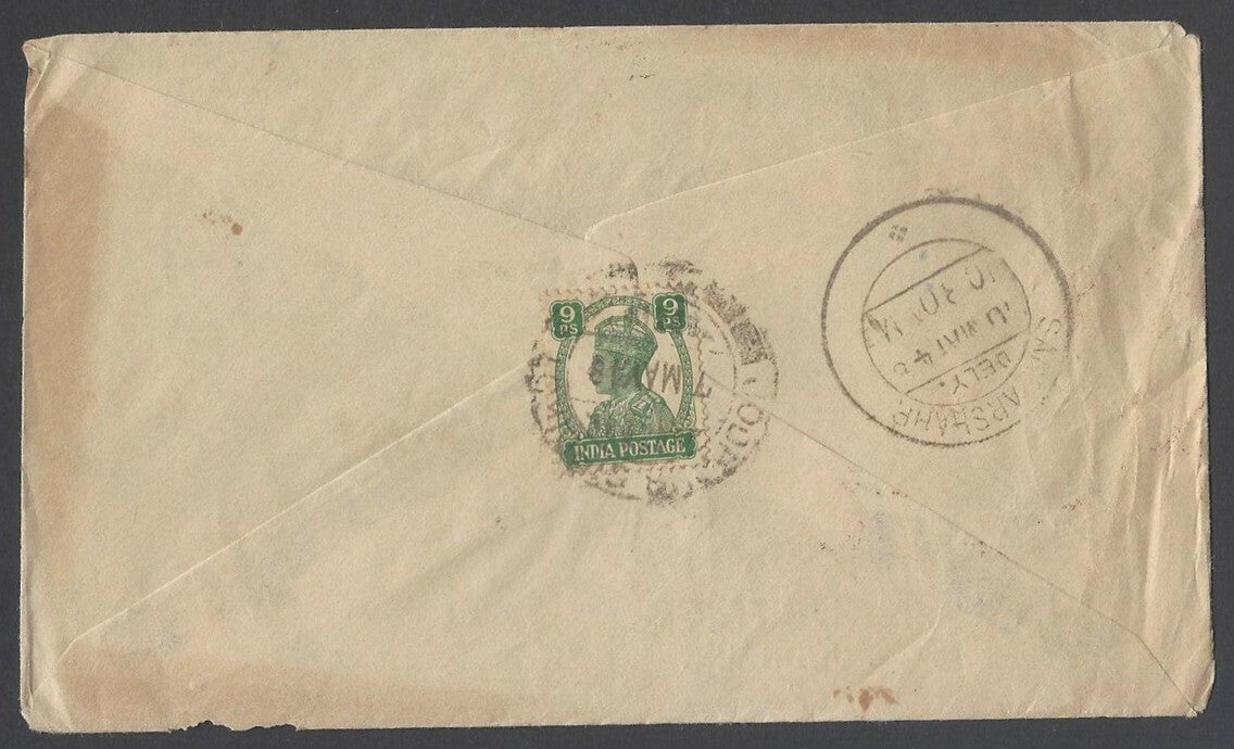 AOPIMT India illustrated 1948 advertisement cover UNITED INDUSTRIES