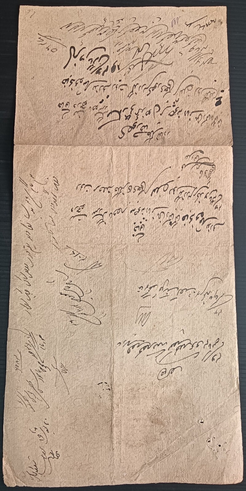 India Kapurthala State Type 10 1871-92 1a black stamp paper dated 1869
