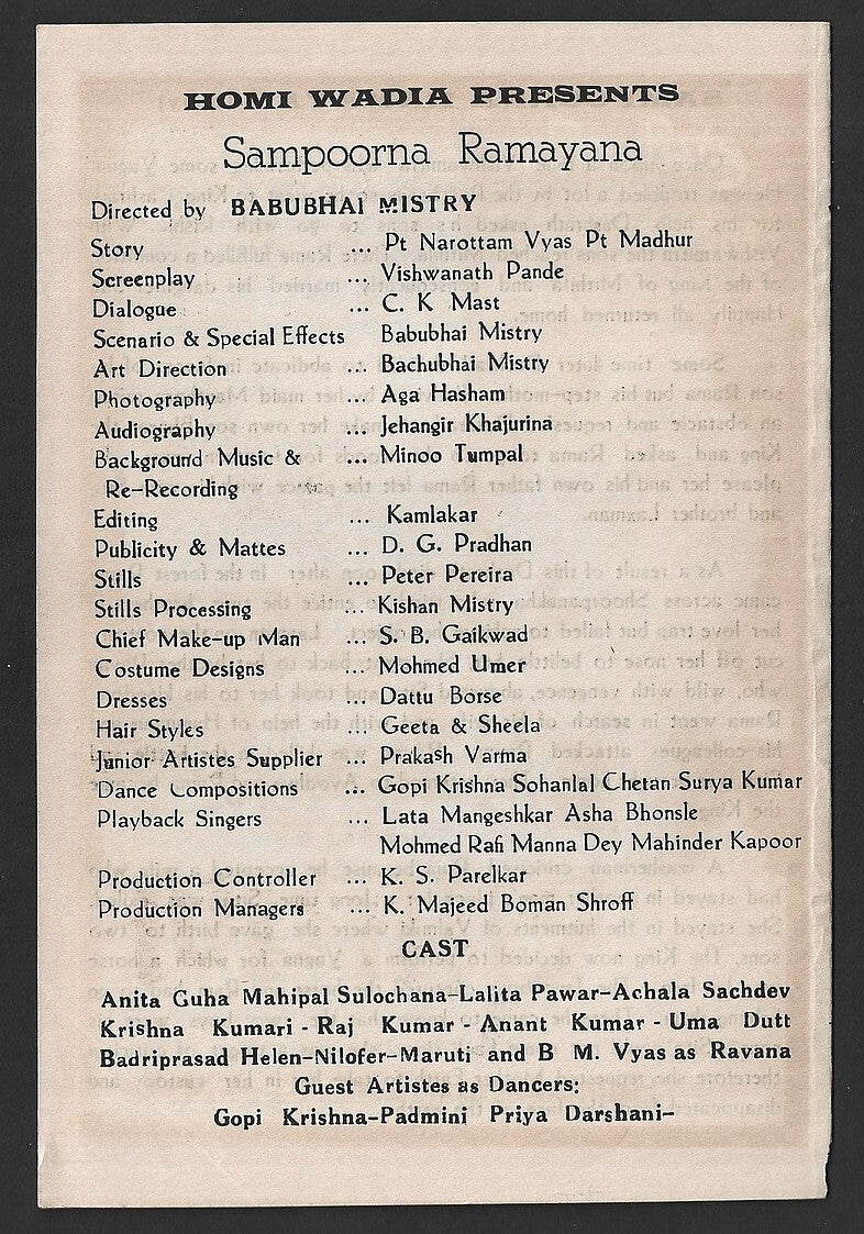 India Bollywood Sampoorna Ramayana Homi Wadia 1961 songs synopsis promo booklet