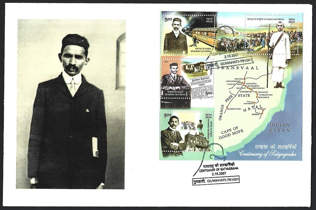 India 2007 Gandhi Satyagraha MS on FDC