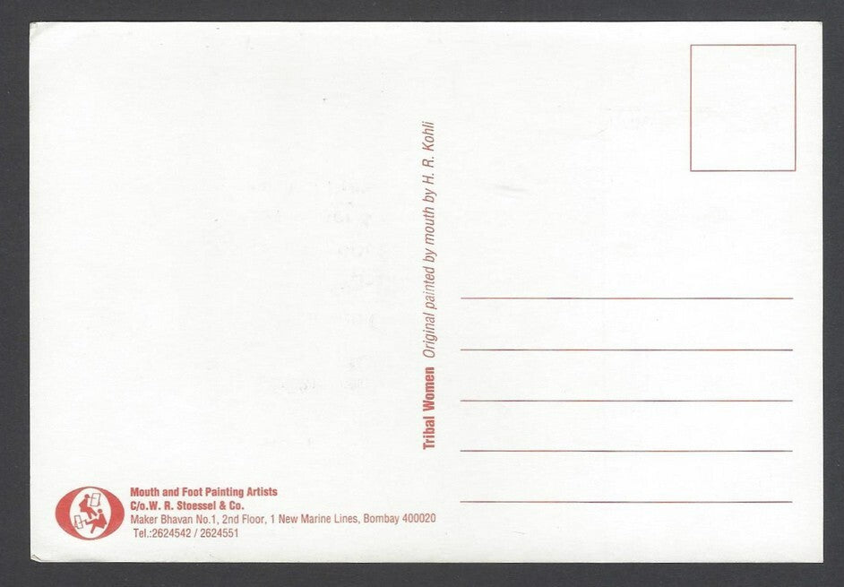 Vintage postcard by Sri Aurobindo Ashram, Pondicherry, India WITH THE INFINITE