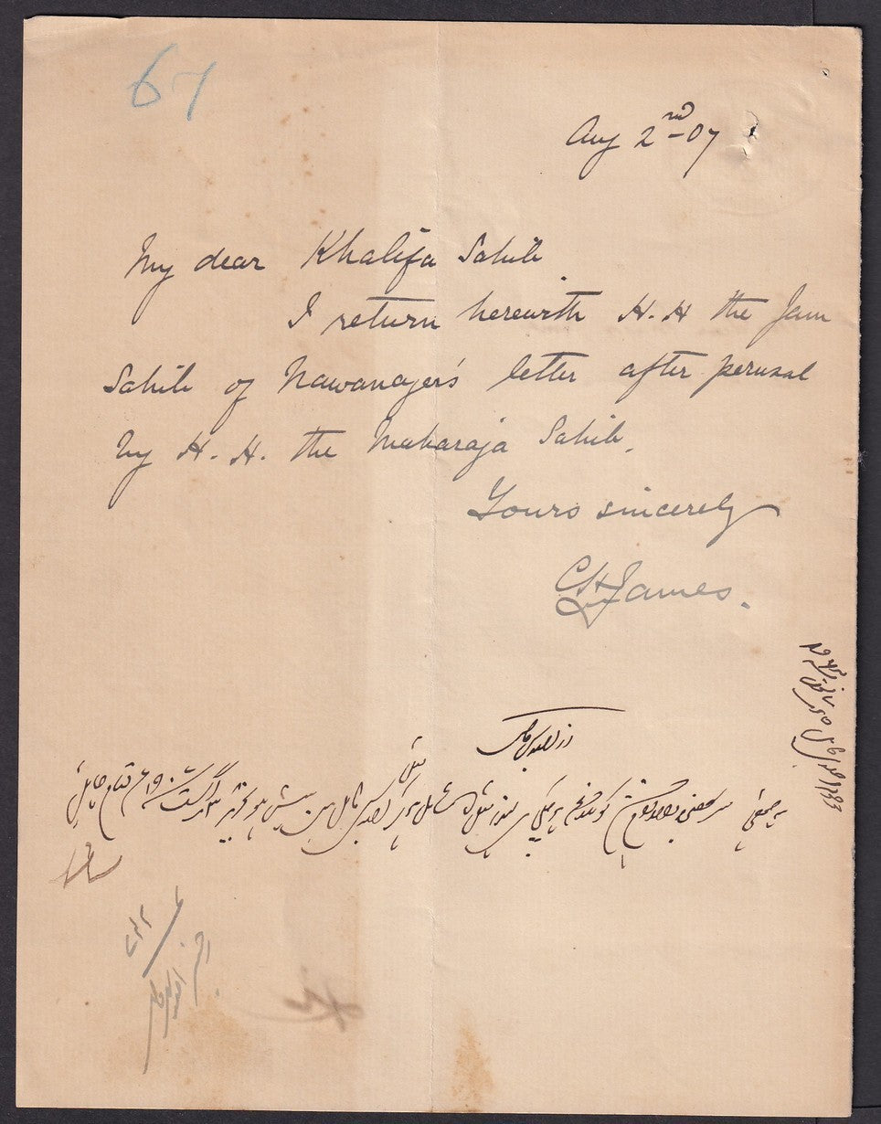 India 1907 crested letterhead re : Installation of HH Ranjit Singh of Nawangar