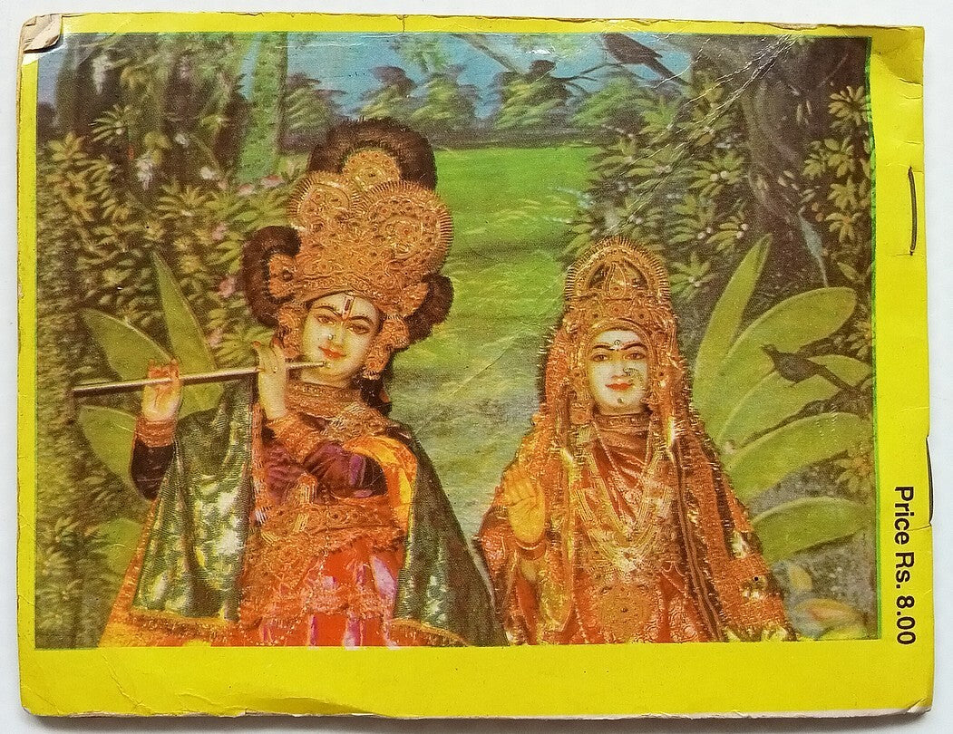 India Brijdarshan vintage booklet of 16 views