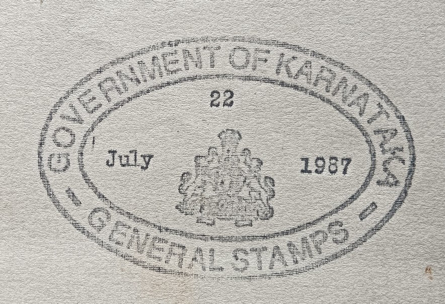 India Government of Karnataka HUNDI (Promissory Note) 25R