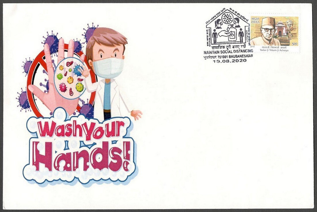 AOP India MAINTAIN SOCIAL DISTANCING 2020 Corona slogan, Bhubaneshwar FDC