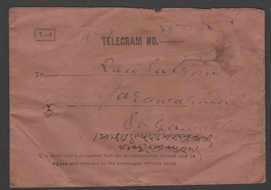 India 1905 32 Word telegram cancelled sc BAHAWALPUR + envelope