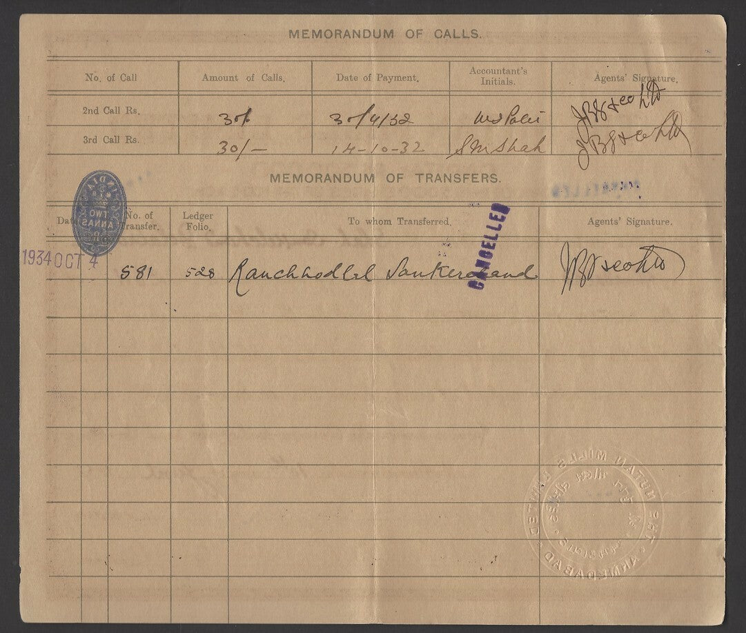 India 1932 Nutan Mills share certificate