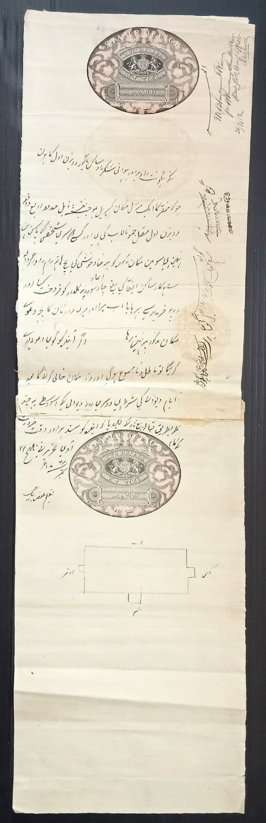 AOP India QV 1870s 2R Congreve double length stamp paper