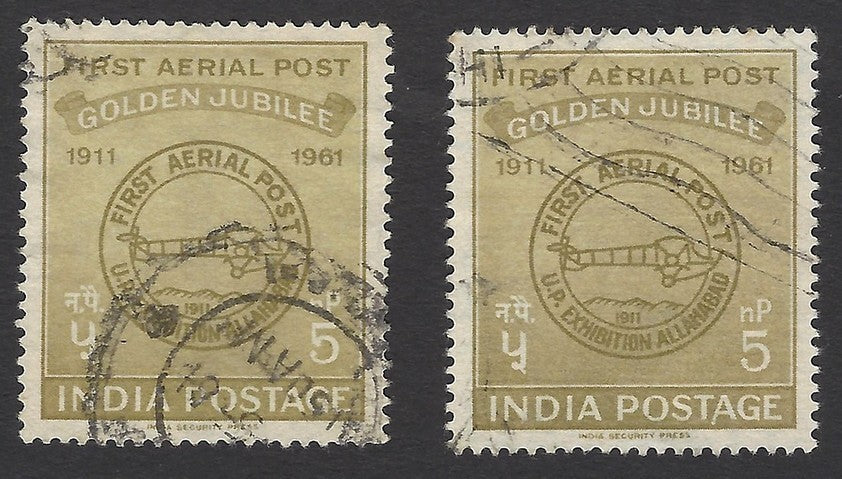 India 1961 Aerial Post 5np with ELONGATED LEFT LEG OF A constant error