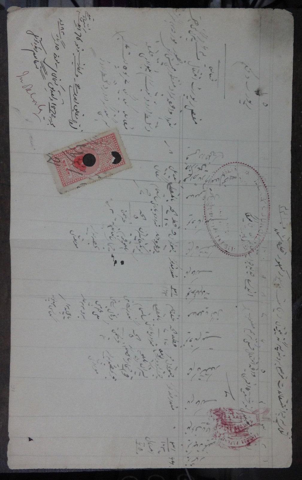 India Bilaspur State revenue stamp on Kalhoor Paper (double)