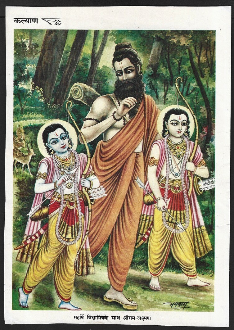 India vintage Hindu God poster SHRI RAM-LAXMAN WITH VISHWAMITRA 18x26cm
