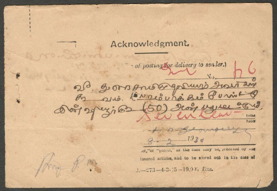 India on postal service red ER card addressed to SAIGON INDO CHINA not used