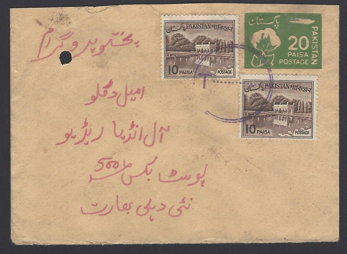 Pakistan postal stationery envelope to India canc only by Indian postage due hs