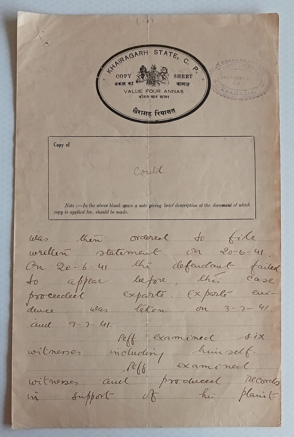 AOP India KHAIRAGARH STATE, C.P. Type 5 4a black Copy stamp paper