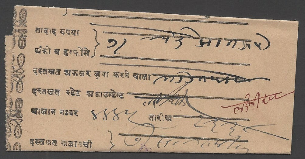 India Dungarpur State document