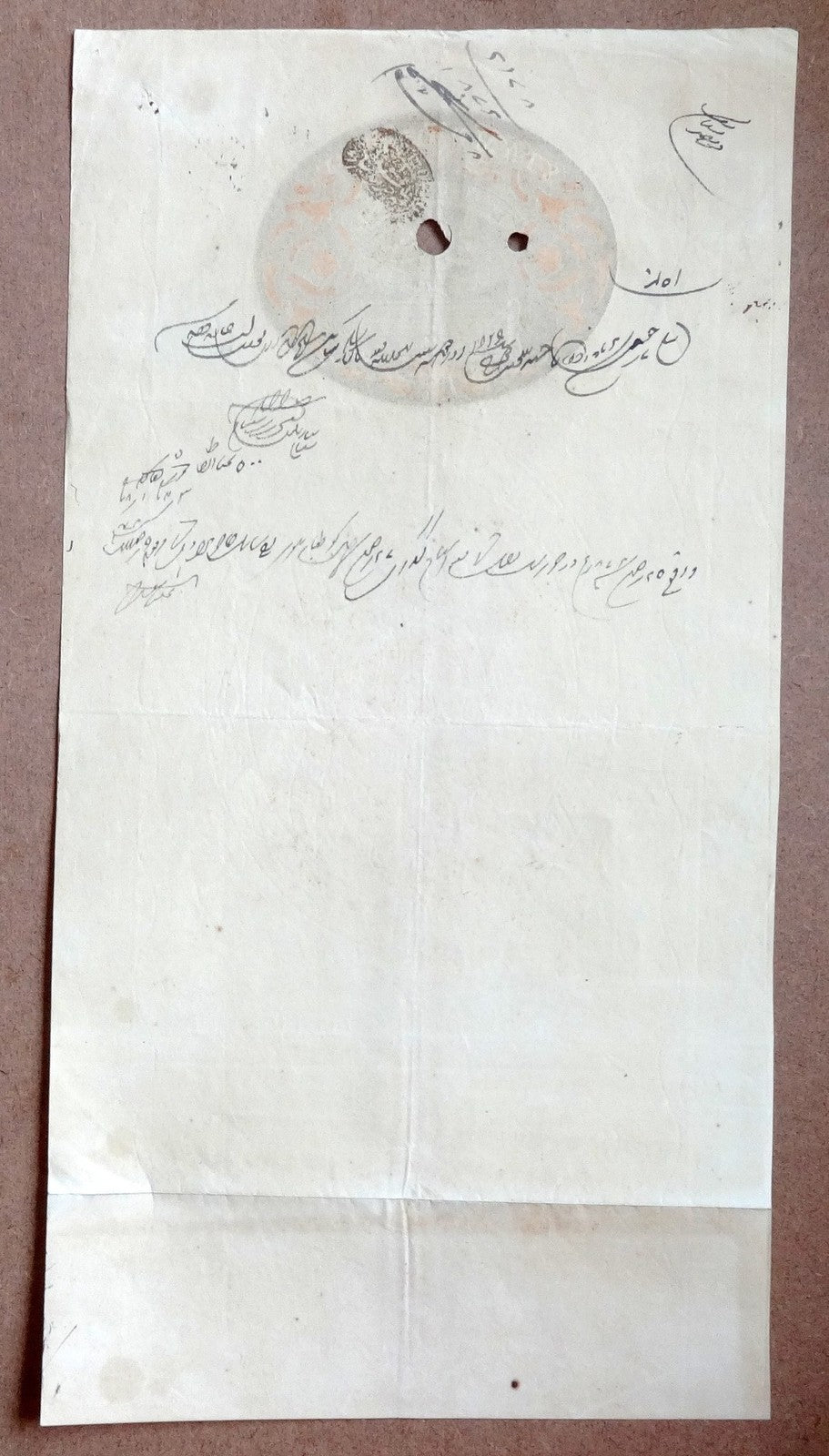 India 1859-71 Congreve stamp paper 4a red & black Type 13