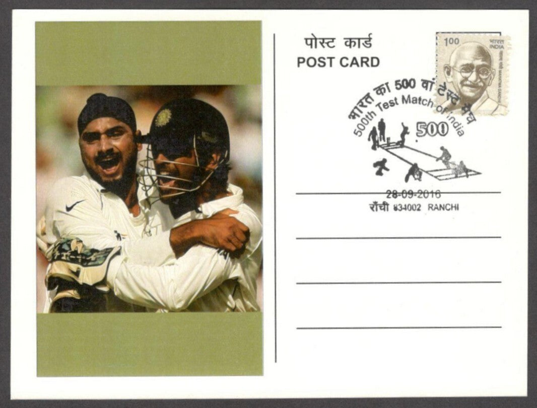 India Special CRICKET card 500th Test Match of India M.S. DHONI