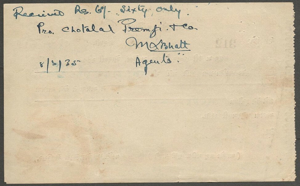 AOP India 1935 MORVI STATE Treasury cheque check