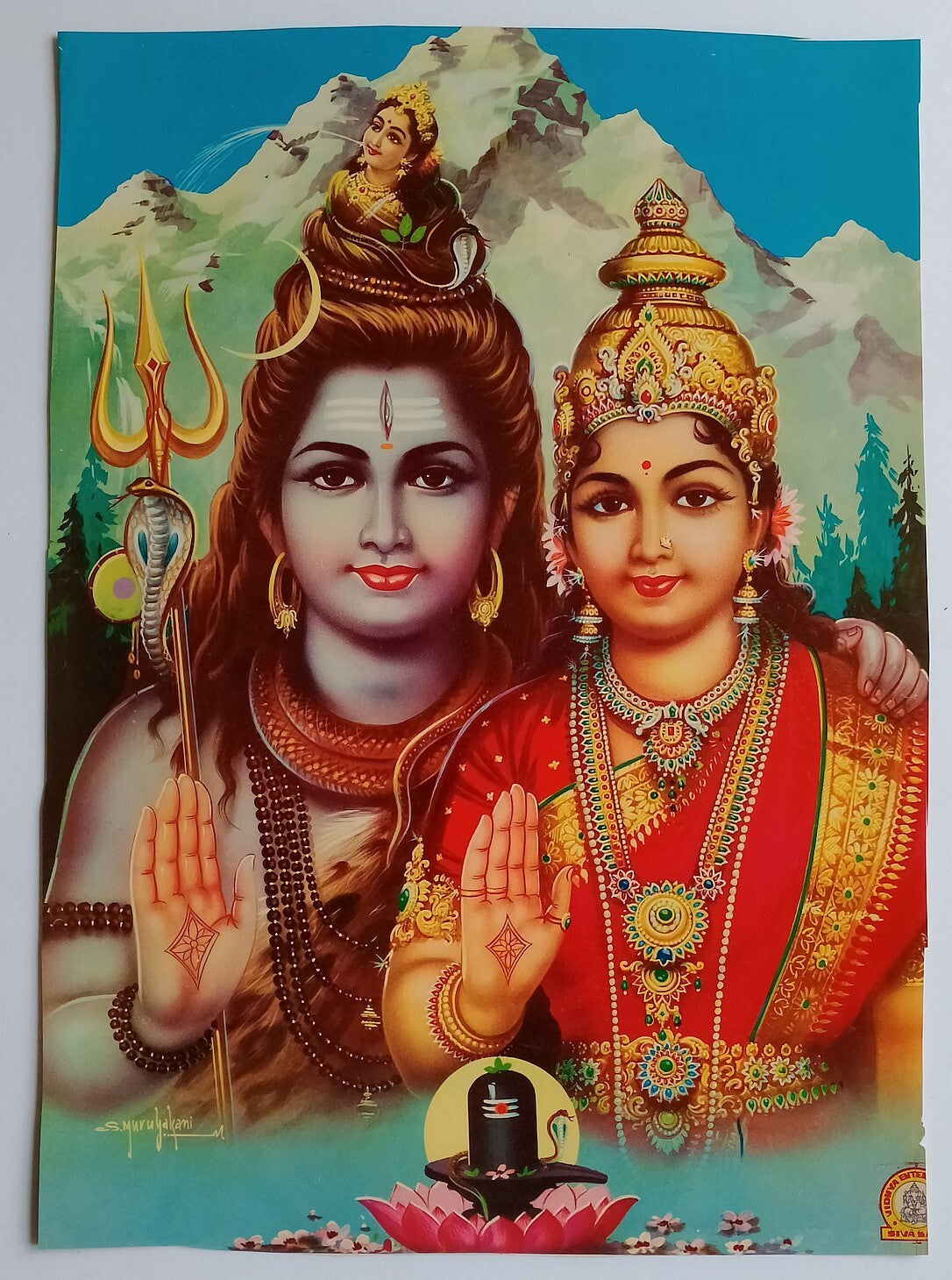 AOP India vintage poster SHIV PARVATI 12x18 inches R