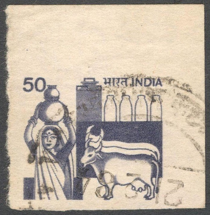 (AOP) India 1979 50p Dairy Milkmaid imperf single used