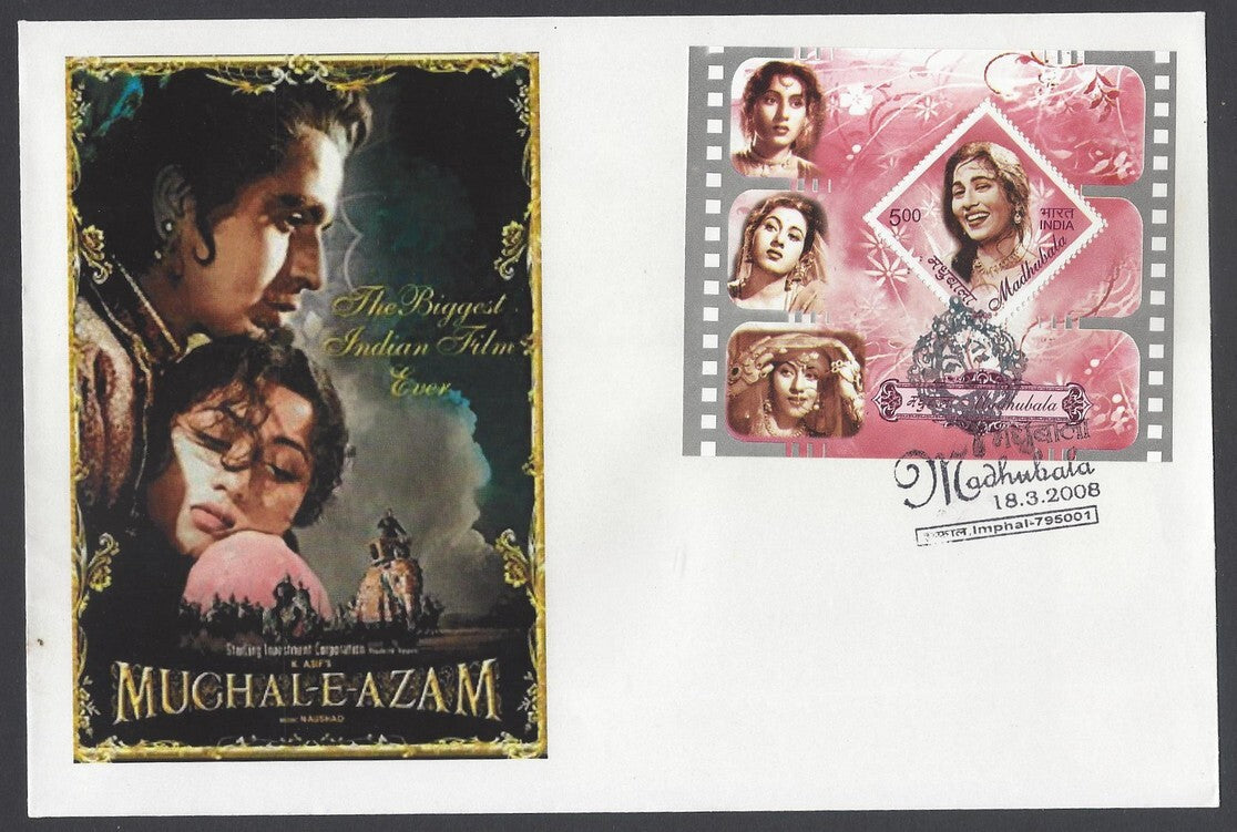AOP India 2008 Madhubala MS FDC
