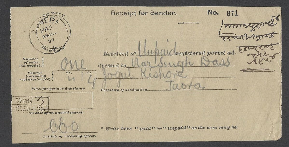 AOPIMT India 1897 UNPAID Parcel receipt with boxed POSTAGE DUE / 4 ANNAS