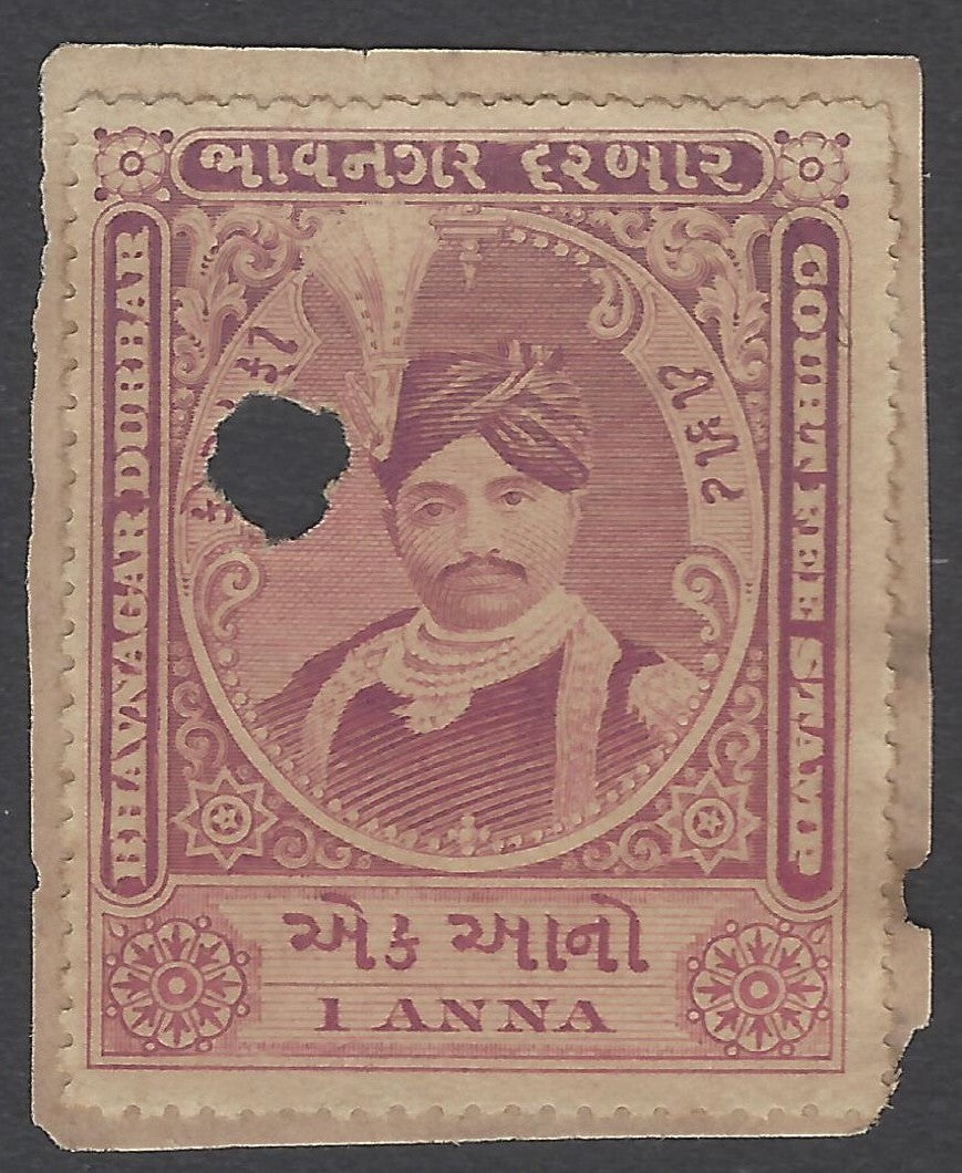 AOP India Bhavnagar State 1a violet revenue stamp