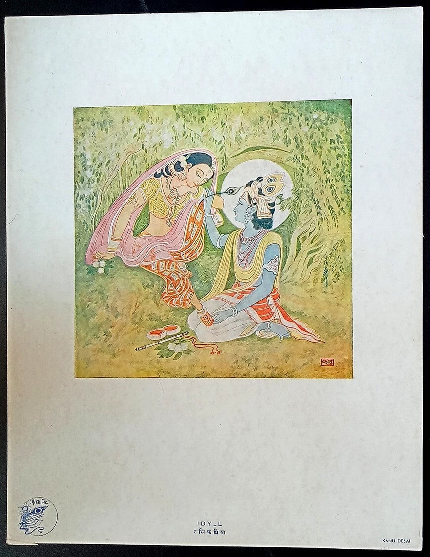 India vintage print IDYLL – Geet Govind series by Prabasi Press