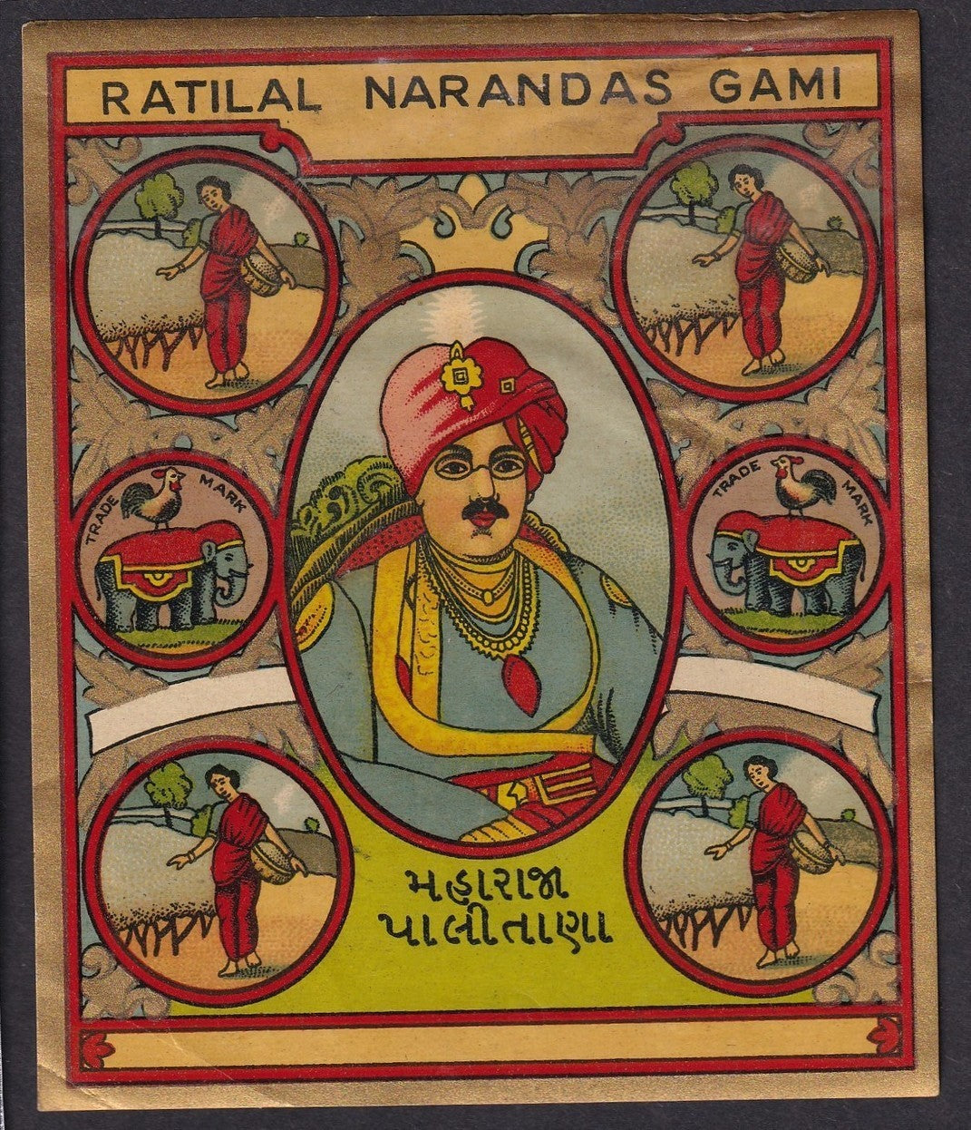 India vintage Textile label Ratilal Narandas Gani - MAHARAJA OF PALITANA