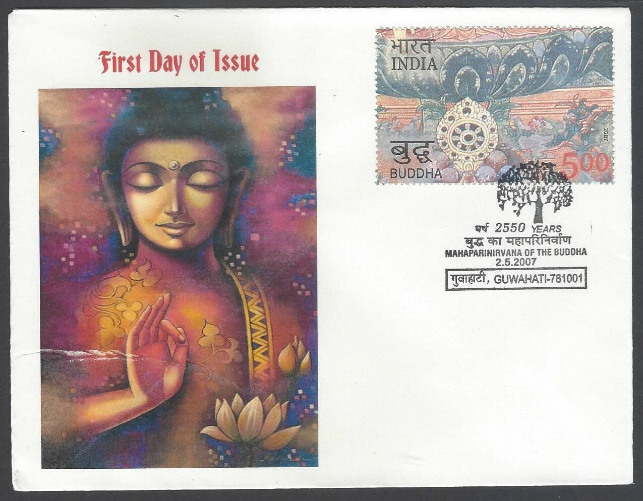 AOP India 2007 Buddha art private FDC First Day cover