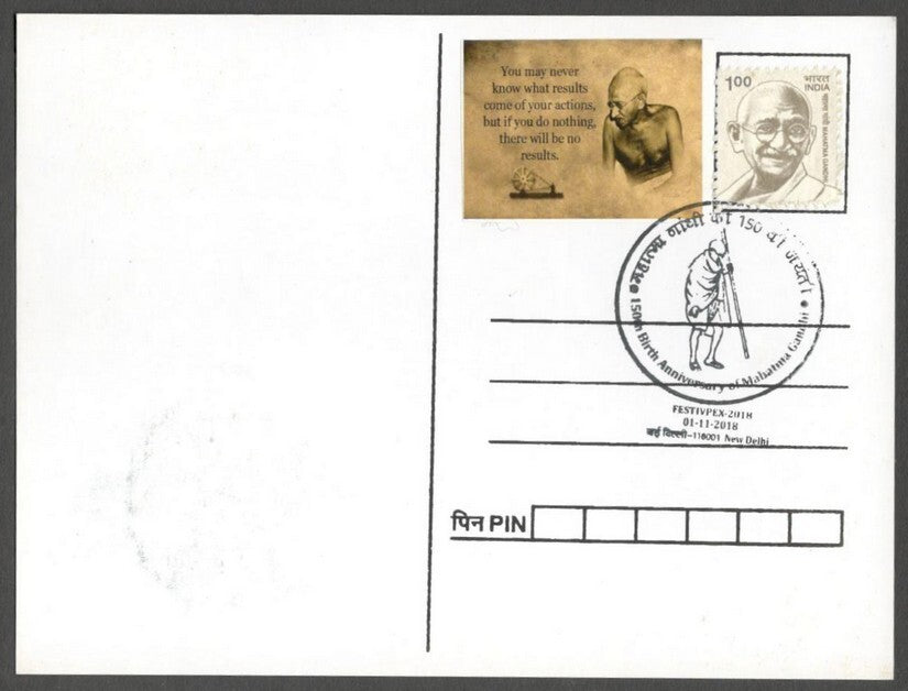 AOP India 2018 GANDHI maxi card Action with label