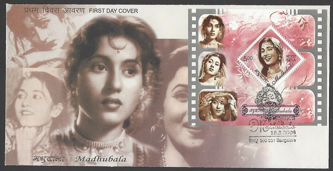 India 2008 Madhubala MS miniature sheet on FDC zmk