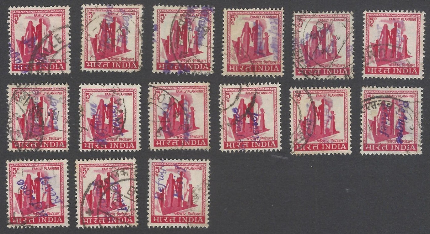 AOP India 1971 Refugee Relief local overprints - italic sideway ovpt stock (15)