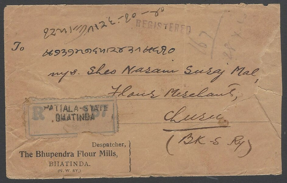 AOPIMT India Gwalior State 1940 cover with 1937-38 1a red strip of 4