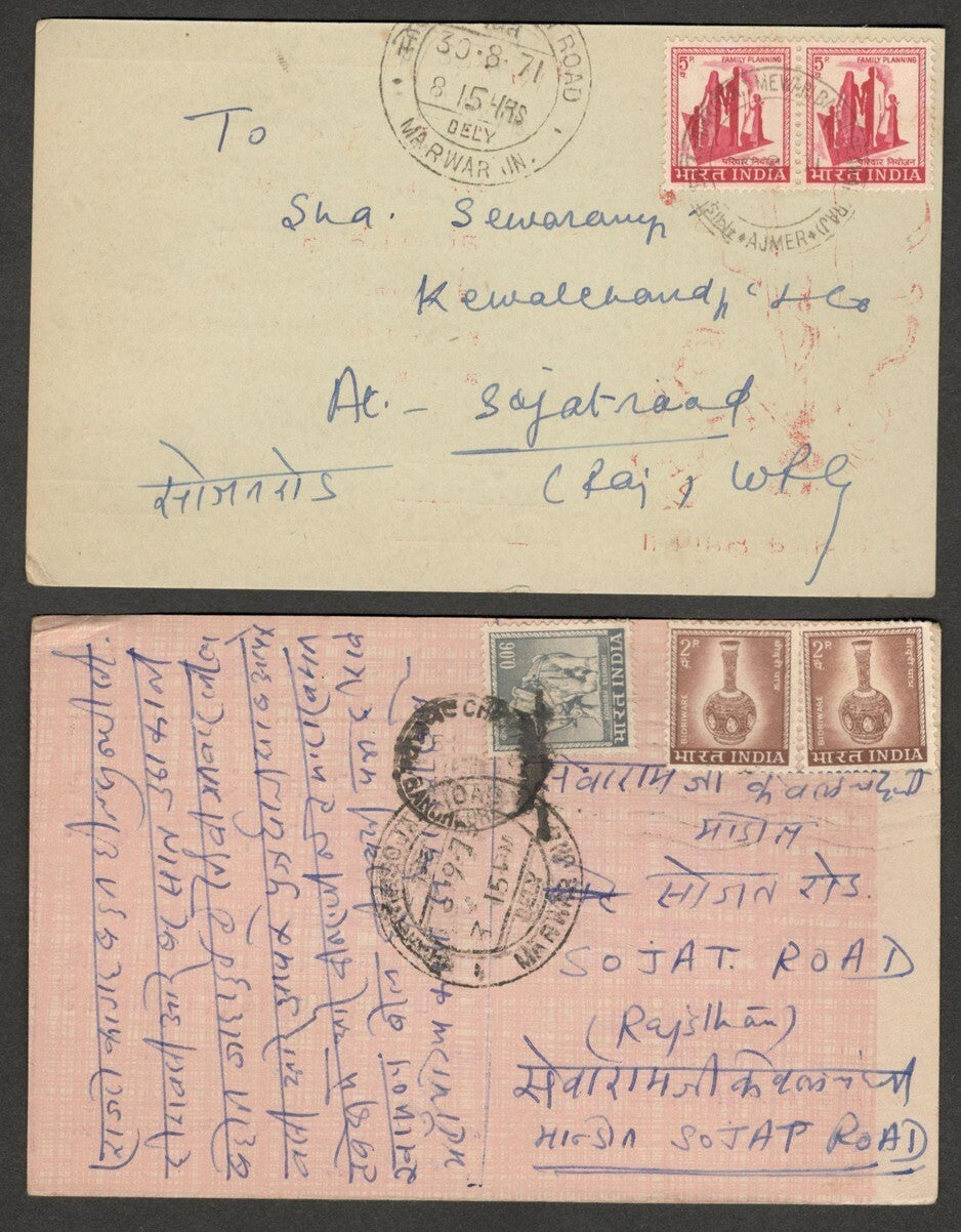 (AOP) India Jainism : Lord Mahavir stories postcards (8)