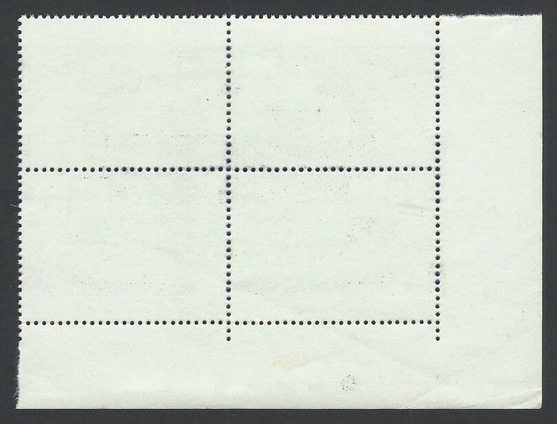 India 1984 President's Fleet Review se-tenant block of 4 MNH