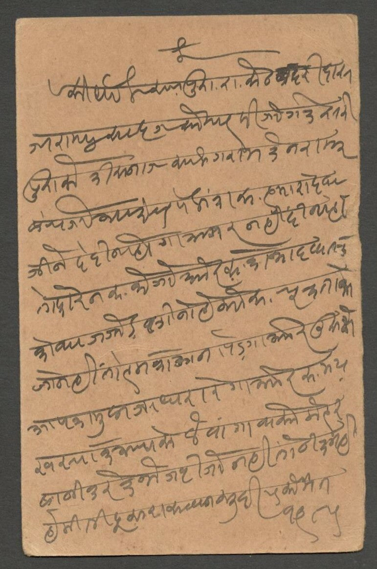AOPIMT India Place Names: SAWER, Holkar State pc 1928