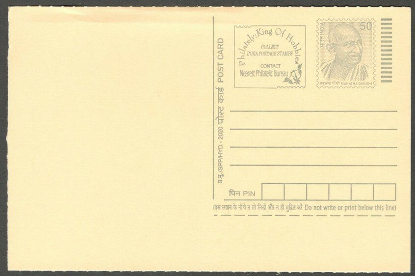 AOP India full back pictorial 50p Gandhi postal card GANDHI