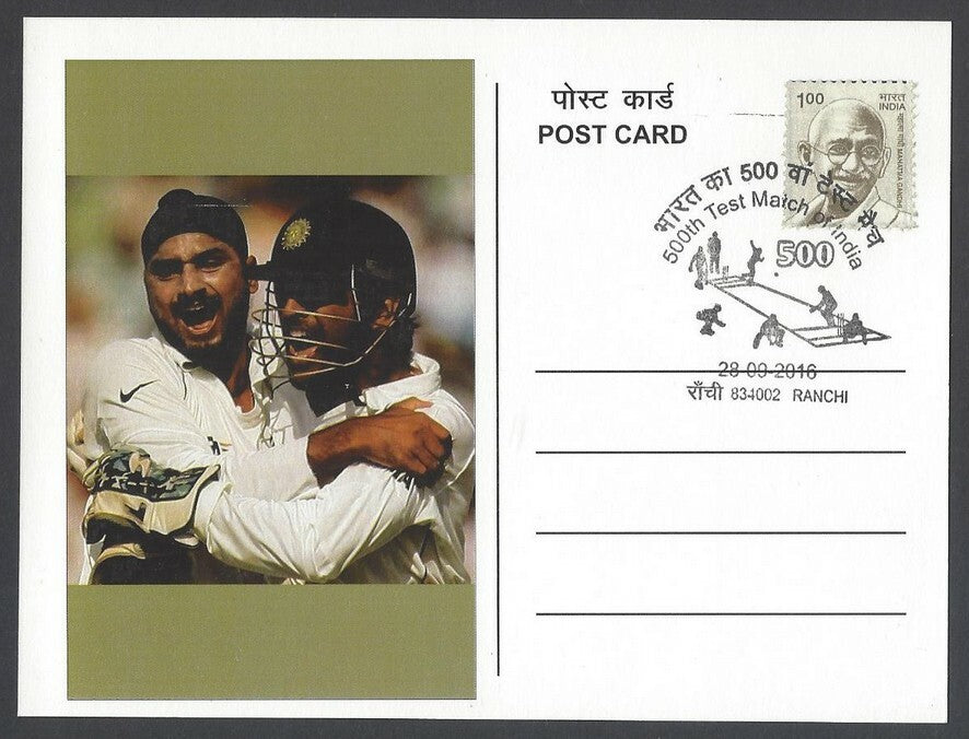 AOP India 500th Test Match special card HARBAHAJAN SINGH