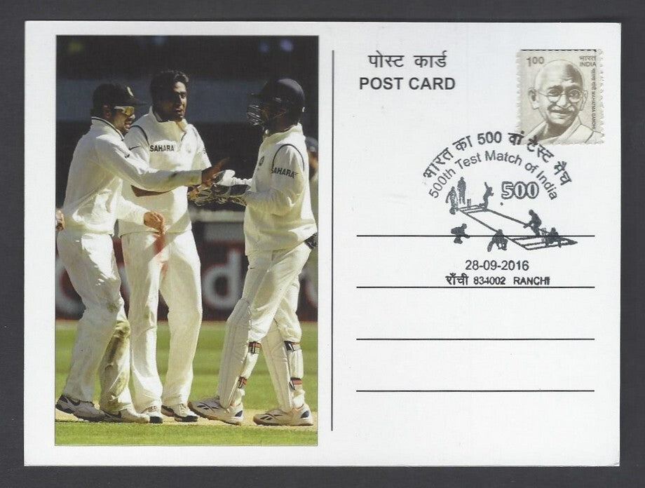 AOP India Special CRICKET card 500th Test Match of India BHAJJI & KAPIL DEV