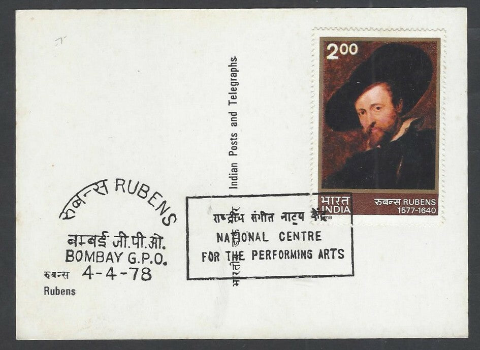 India 1978 Rubens maxi card canc. NCPA National Centre Fr The Performing Arts